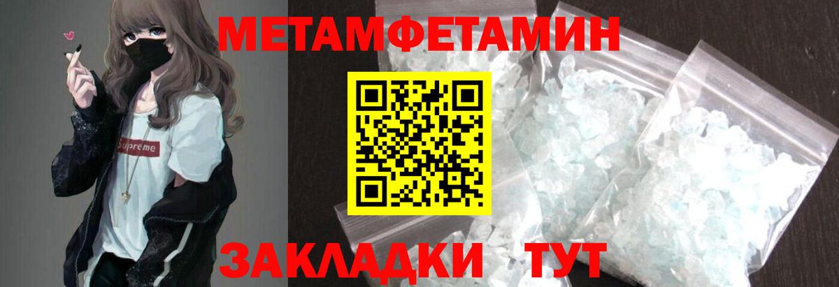 АМФЕТАМИН  Вход с VPN  Еманжелинск  АМФ Розовый 