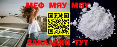 прущая мука Ирбит