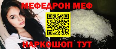 прущая мука Ирбит