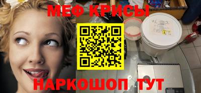 СК Ипатово