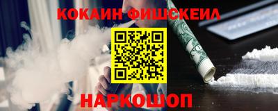 СК Ипатово