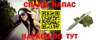 дистиллят марихуана Изобильный