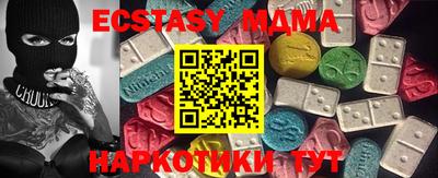 прущие грибы Котовск