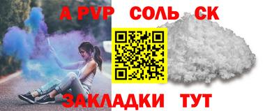 прущая мука Ирбит