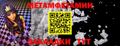 СК Ипатово