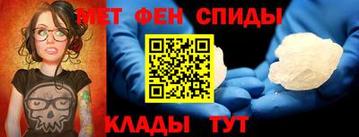эйфоретик Красноармейск