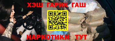 дистиллят марихуана Изобильный