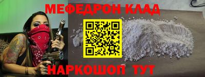 прущая мука Ирбит