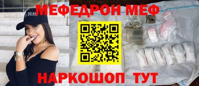 прущая мука Ирбит