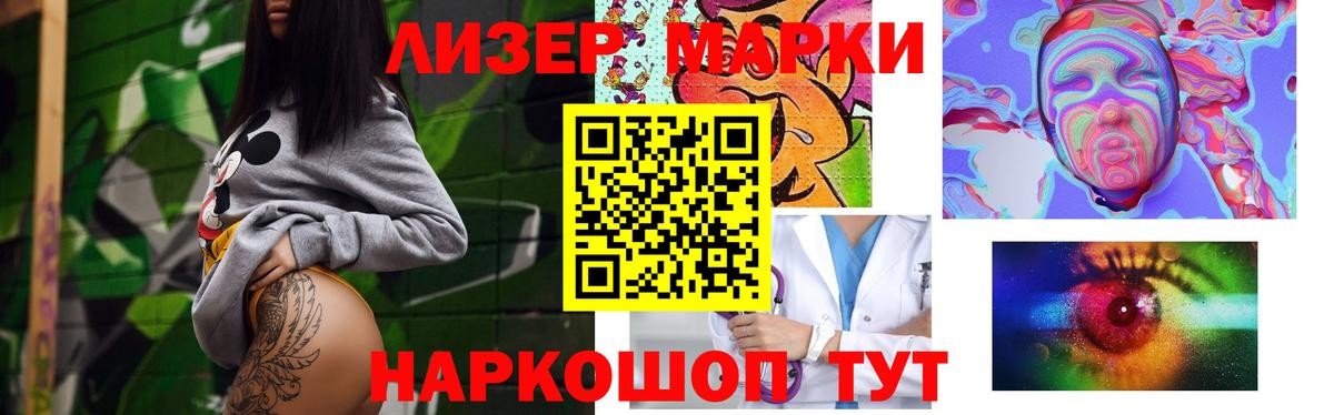 LSD-25 экстази ecstasy Еманжелинск