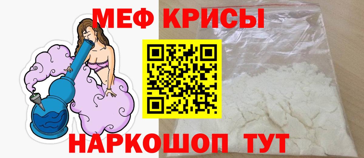МЯУ-МЯУ  МЕФ 4 MMC  Еманжелинск  Вход с VPN  МЯУ-МЯУ VHQ 