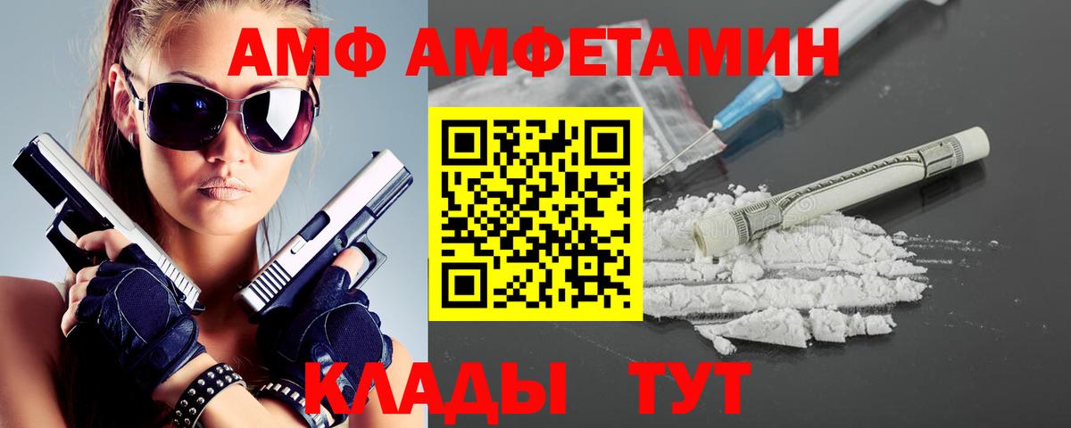 МЕТАМФЕТАМИН Methamphetamine  Вход с VPN  Еманжелинск  МЕТАМФЕТАМИН Methamphetamine 