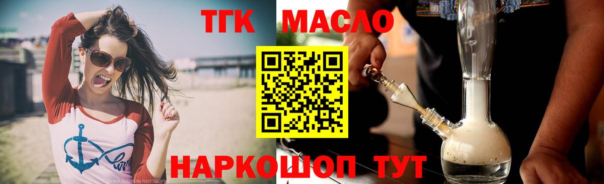 MEGA tor  Вход с VPN  Еманжелинск  ТГК вейп с тгк 