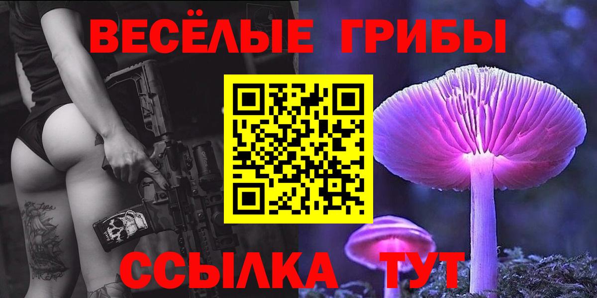 Еманжелинск  Вейп ТГК  MDMA  Бошки Шишки  КОКАИН  Вход с VPN  ГАШ  Мефедрон   Продажа наркотиков 